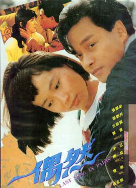盗梦空间 悬疑烧脑